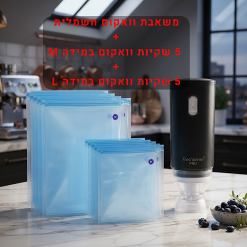 משאבת ואקום חשמלית נטענת