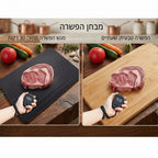 מגש אלומיניום להפשרת מזון מהירה